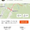 六十里インターバル2往復150km