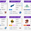 VCGウルトラ PJCS予選使用構築（最高1670）オーガレック