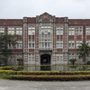 近世ゴシックの意匠が威厳を放つ大学建築【国立台湾師範大学行政大楼】＠台北