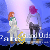 映画「Fate Grand Order 終局特異点　冠位時間神殿ソロモン」人類の過去そして未来を取り戻す最終決戦でがち泣き