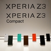 Xperia Z3/Z3 Compactの進化に驚き！Xperiaユーザーは今すぐ買い替えるべし！　#Xperiaアンバサダー