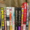 2022年7月28日までに読んだ漫画