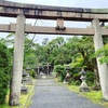 三宅八幡宮の狛鳩