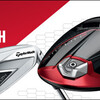 大型キャンペーン割引実施中です。$150分、$100分のギフトカード！プレゼント！TaylorMade Stealth2(ステルス2) ドライバー、アイアンの購入で！