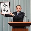 H31記述商登法と、あの頃