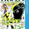 【COMIC】やぶのてんや　本郷あきよし／デジモンドリーマーズ　１（ジャンプコミックス　最強ジャンプ／集英社）