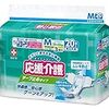 EPoch 自費訪問リハビリサービス