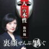 冠婚葬祭マナー