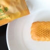 【瀬戸内銘菓】「ベビー母恵夢 愛媛のせとか」食べてみた
