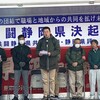 ２・２３国民春闘　静岡県決起集会開かれる