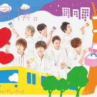 Kis-My-Ft2 - FREE HUGS 初回盤 Amazon.co.jp: FREE HUGS!(CD+DVD)(初回盤A): ミュージック