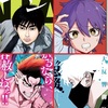 「現代の忍者」漫画が急に増えたと感じるのは気のせいか？