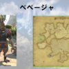 【FF14】黄金人物図鑑 「ベベージャ」オルコ･パチャ