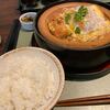 やっと食べられました　田村銀かつ亭　強羅　箱根