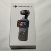 【カメラ】DJI OSMO POCKET 3 を購入した