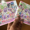 プリパラ  3DSソフト