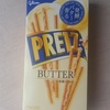 プリッツ 発酵バター