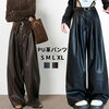体型カバーと美脚効果を両立する万能ボトムス