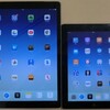 iPad Proファーストインプレッション 唯一変わったのは、大きさだけ？