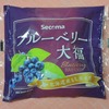 セイコーマートのブル―ベリー大福