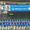 ベイスターズ日本シリーズ進出決定！