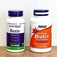 ビオチンとは 一般の人気 最新記事を集めました はてな