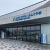 2023年度の締め！