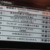【日曜日】まったり休日の過ごし方