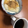 美食の日はたい焼きとキャラメルラテで過ぎていく