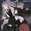 【ヨルムンガンド】漫画はどんな話？ネタバレなし｜兵器を売り歩く女が語る「世界平和」を、武器を憎む少年が見張っている