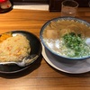 博多天神 赤のれんのAランチ！