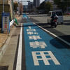 【まったり自転車】神戸サイクルスーパーハイウェイへの道　～　長い前置き　＜乗り日：2018年2月4日（日）＞