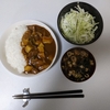 定期的に食べると言えば：カレー