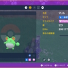 【ポケモンSV】いきなり色違いが出た！