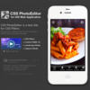 CSS Filtersで写真加工するWebApp - CSS PhotoEditor