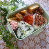 お握り弁当