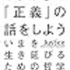 ７月の読書メーター