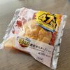 ローソンの盛りすぎ！濃密カスタードシューはカスタードクリームがあふれそうな大ボリュームでした