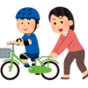 副業の作業を習慣化させたい
