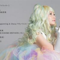 文化放送 八木菜緒アナが じゅん散歩 に出ていた Radiko Blog 文化放送 八木菜緒アナが じゅん散歩 に出ていた Radiko Blog