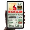 Headwolf FPad6 を調達