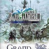 NDS FINAL FANTASY IIIのゲームと攻略本　プレミアソフトランキング