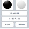Loopy Hatoyama