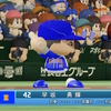 【パワプロ2026オリジナル】早坂勇輝【2026愛媛ブルークラウンズ】