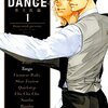 BLダンス漫画『10DANCE』がネトフリ映画化決定！竹内涼真 ＆町田啓太の主演で2025年配信予定