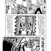 雑談です（遊戯王）