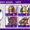 【ポケモンsv】S16使用構築　Basculegion souls ver2 最高2146 最終2009(402位)