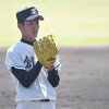 高卒BIG４の一人。　創志学園 　西　純矢選手　高卒右腕投手