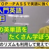 🔶小４講座🔶18回目の講義が終了、今日も賢くなれたね。～新５年生として体験生を募集中！伸び盛りの小学生時代に正しく勉強して賢くなろう～