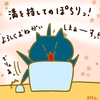 占ってみた20240719